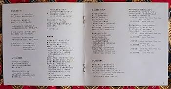 Amazon.co.jp: 彡名盤帯付CD荒井由実/コバルト アワー →松任谷